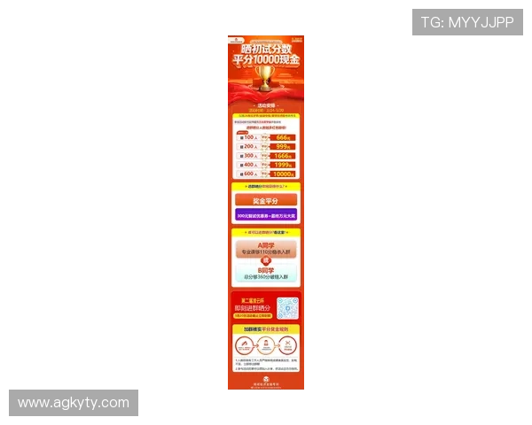 KY体育真人手机版最新优惠活动，丰富奖励助你轻松赢取丰厚奖金